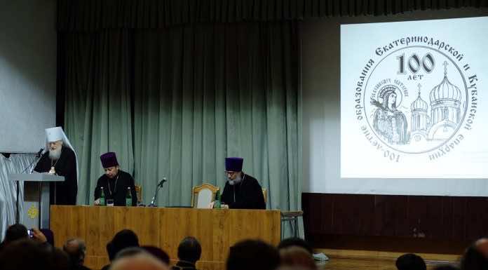 В Краснодаре состоялось Собрание епархиального духовенства