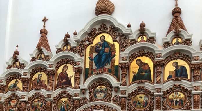 Празднование иконы Божией Матери «Нечаянная радость»