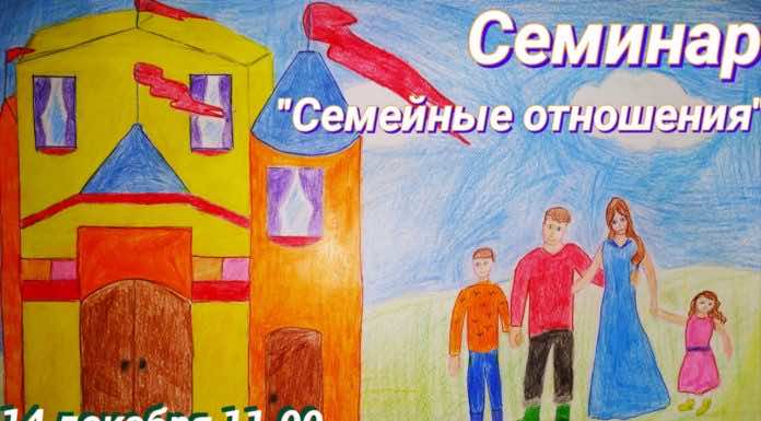 В Краснодаре пройдет семинар по психологии