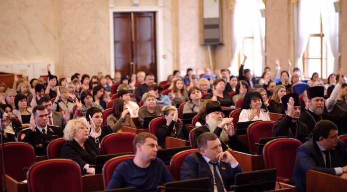 Резолюция общественных слушаний