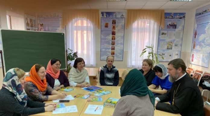 Рабочее совещание авторов пособий «Вера», «Надежда», «Любовь»