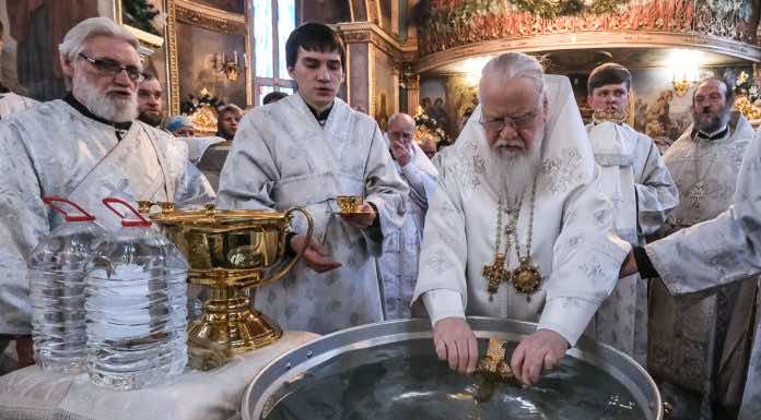 Навечерие Богоявления