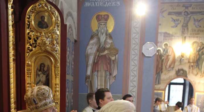 Навечерие Рождества Христова