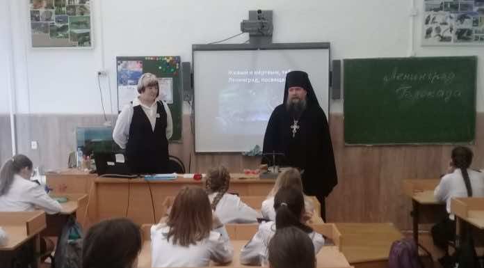 Урок мужества провели в Краснодарской школе