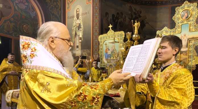 Собор вселенских учителей и святителей