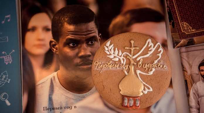 Год неофита