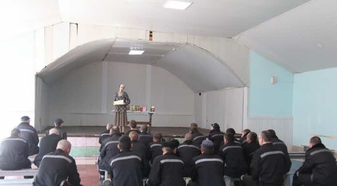 Тюремное служение в исправительной колонии №9 в Великий пост 2020 года