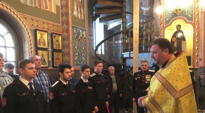 Казачья присяга