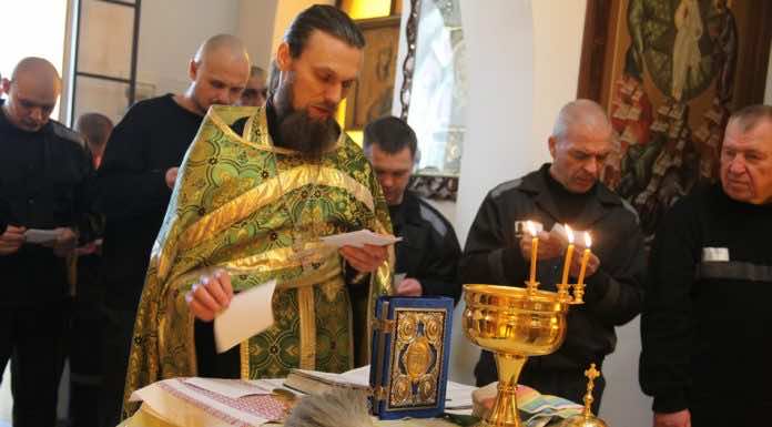 «Неделя молитвы о находящихся в узах»