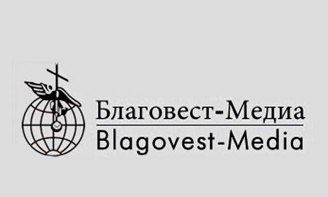 Благовест-Медиа предлагает к просмотру православные фильмы