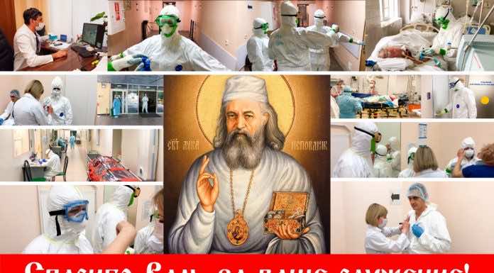 Прихожане храмов Екатеринодарской епархии благодарят медиков за их служение