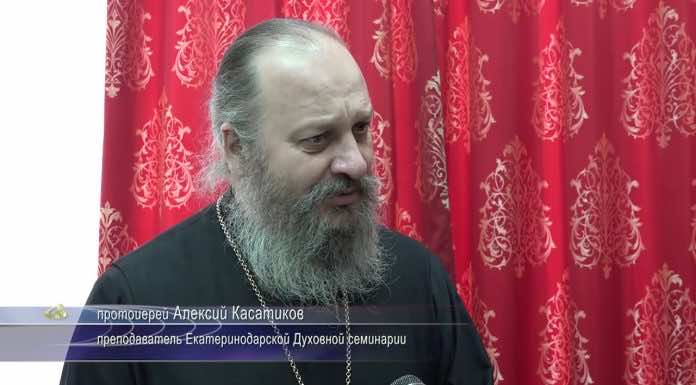 Дистанционное обучение в Екатеринодарской духовной семинарии