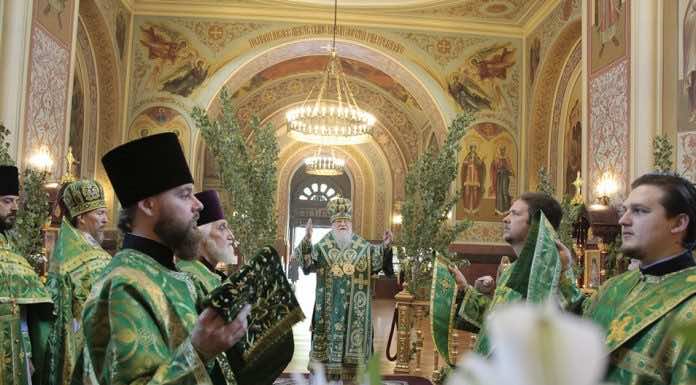 Праздник Святой Троицы