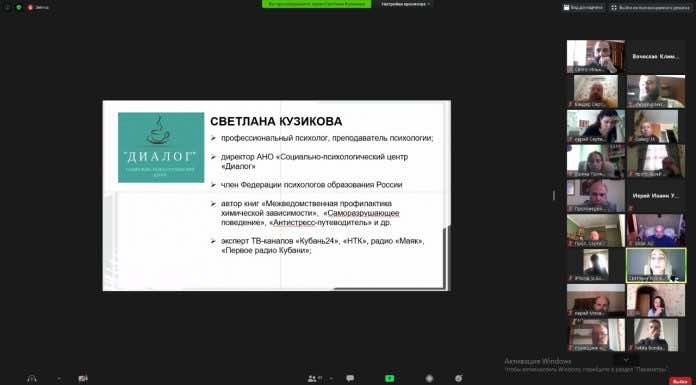 Стартовал проект «Психологическое просвещение священнослужителей и епархиальных сотрудников «Новый взгляд»»