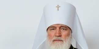 Митрополит Минский и Заславский Павел выразил соболезнования в связи с кончиной митрополита Исидора