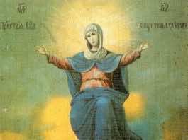 Акафист Божией Матери в честь иконы Ее, именуемой «Спорительница хлебов»