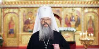 Митрополит Екатеринбургский и Верхотурский Кирилл выразил соболезнования в связи с кончиной митрополита Исидора