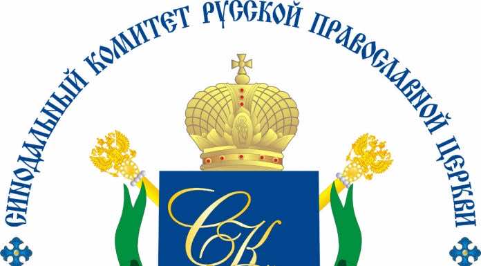 Вниманию духовников казачьих обществ