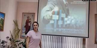 В станице Каневской прошли онлайн-конференции