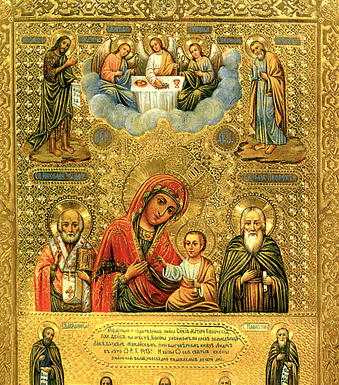 Служба Божией Матери в честь иконы Ее «Колочской»