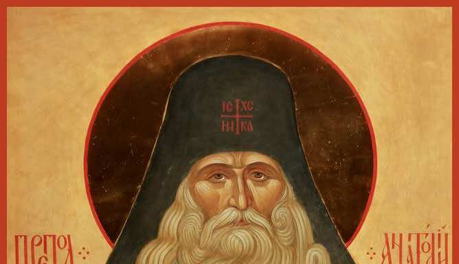 Служба преподобному Анатолию Оптинскому старшему