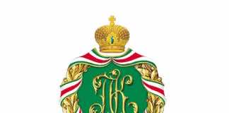 Патриаршее соболезнование в связи с кончиной митрополита Екатеринодарского и Кубанского Исидора