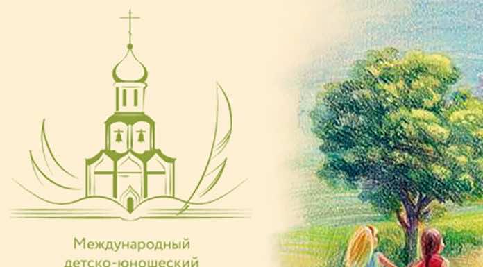 Начался прием творческих работ для участия в VII сезоне конкурса «Лето Господне»