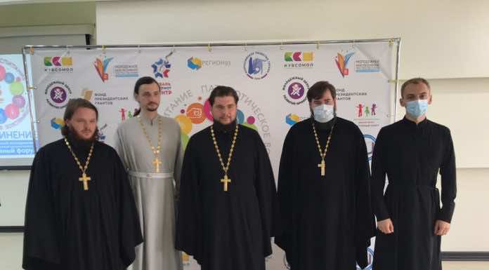 Первый инклюзивный молодежный духовно-нравственный и патриотический форум «Объединение. Патриотическое воспитание»