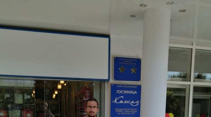 Помощь пострадавшим от пожара