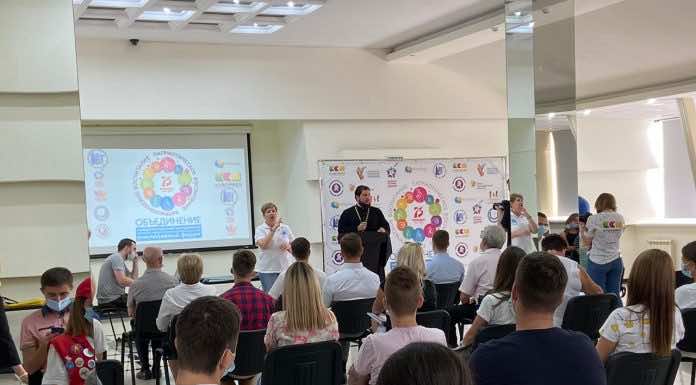 Стартовал инклюзивный молодежный форум «Объединение. Патриотическое воспитание»