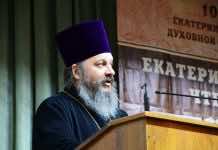 Митрополит Исидор в моей жизни. Протоиерей Алексий Касатиков