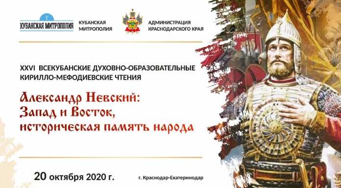 Ссылка для участия в XXVI Кирилло-Мефодиевских чтениях