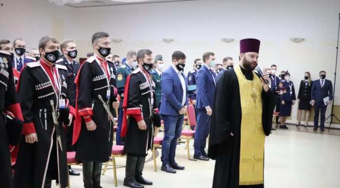 В Краснодаре проходит слёт казачьей молодежи