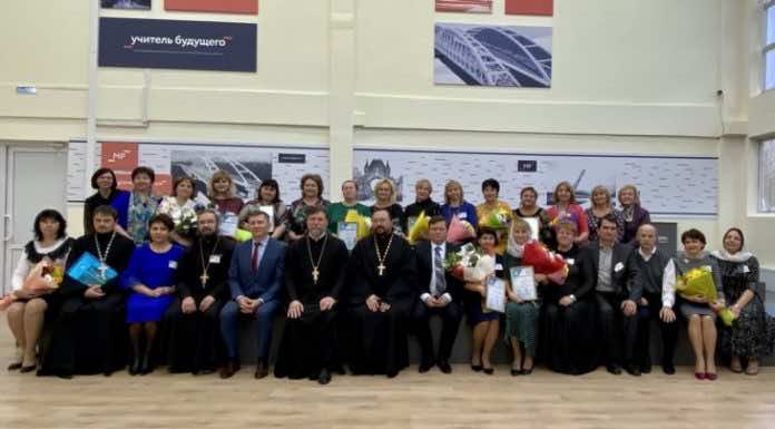 Итоги конкурса «Учитель года Кубани по основам православной культуры»