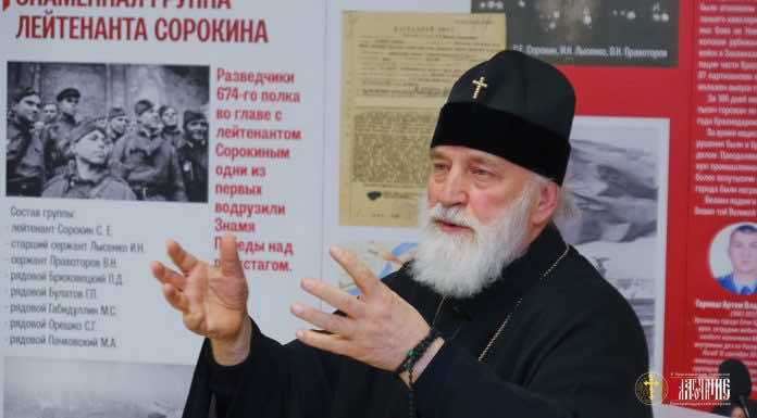 Видеосюжет о встрече митрополита Павла (Пономарева) с кубанской молодежью