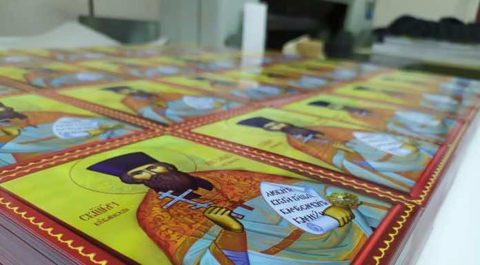 Информационно-издательский отдел Екатеринодарской епархии подготовил и осуществил тираж печатных икон священномученика Александра Флегинского