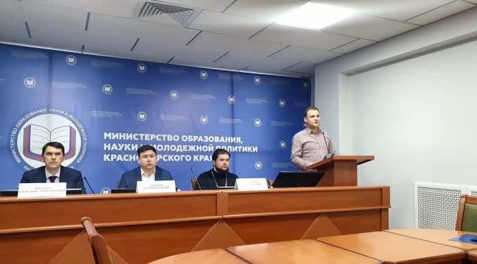 В Краснодаре состоялось заседание координационного совета проректоров образовательных организаций высшего образования