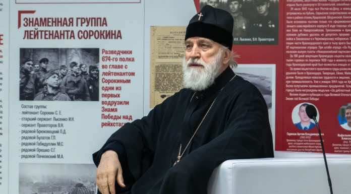 Митрополит Павел (Пономарев) провел встречу с молодежью