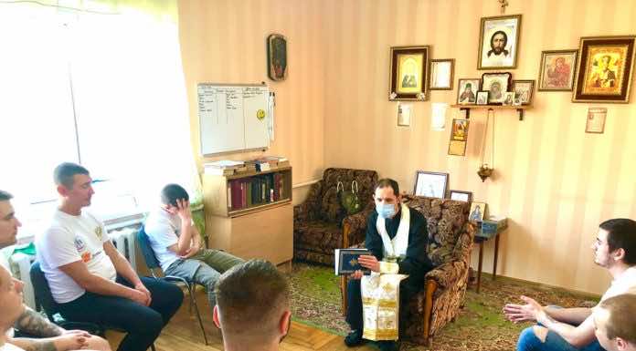 Реабилитационный центр имени Преподобного Александра Пересвета