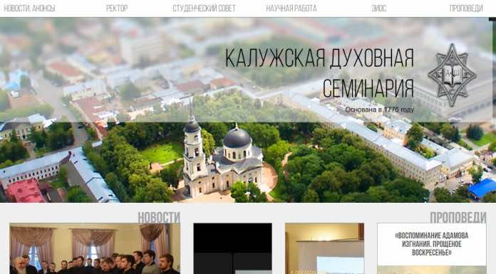 День открытых дверей в Духовном училище по подготовке регентов и иконописцев