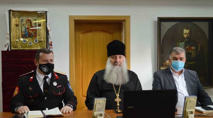 Духовник Кубанского казачьего войска принял участие в научно-практической конференции