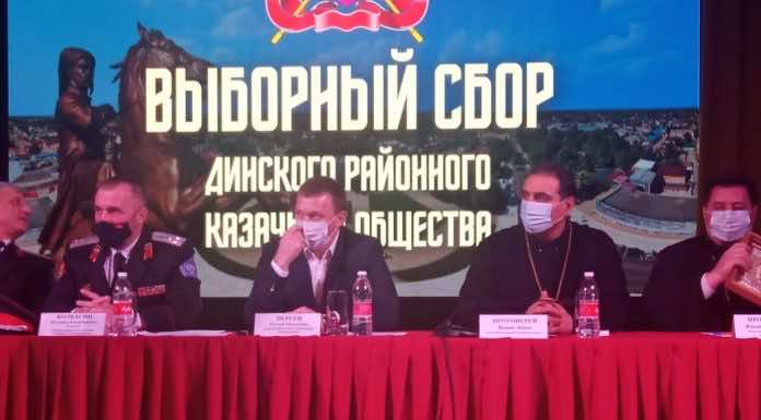 Выборный сбор казаков Динского районного казачьего общества