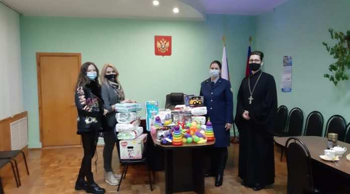 Благотворительная акция для Дома ребёнка при женской исправительной колонии