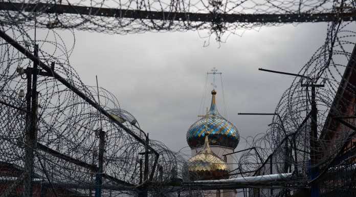 Отдел по тюремному служению