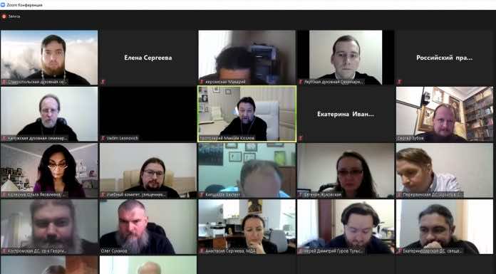 Заведующий учебно-методическим отделом Екатеринодарской духовной семинарии принял участие в вебинаре