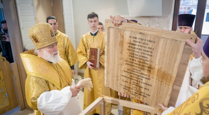 Видеосюжет об освящении храма Трех Святителей