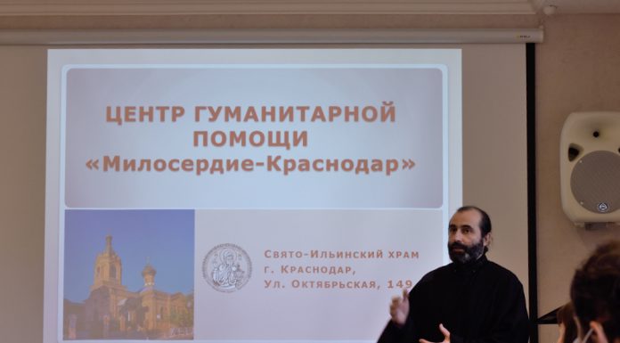 Круглый стол «Комплексная помощь нуждающимся людям в г. Краснодаре и Краснодарском крае»