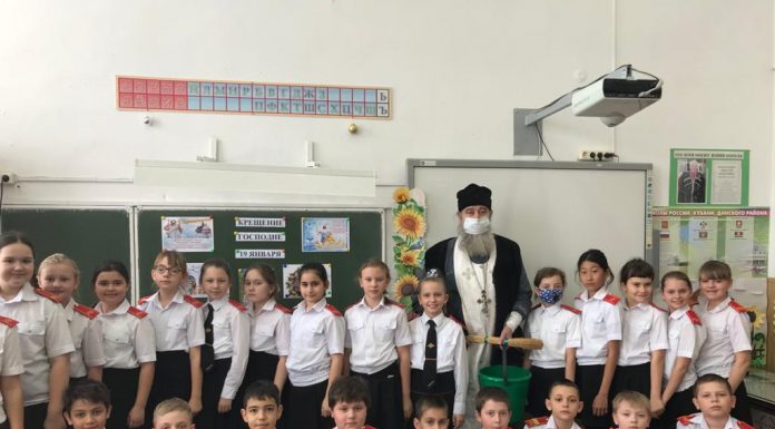 В праздник Крещения Господня священник посетил казачью школу