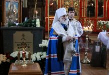 Митрополит Павел (Пономарев) совершил заупокойную литию по митрополиту Исидору (Кириченко)