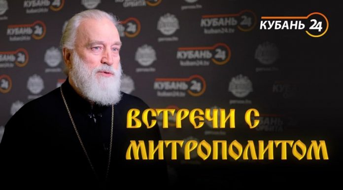 Для чего в мир пришел Спаситель и почему верующие – счастливые люди? Встречи с митрополитом. Выпуск 3
